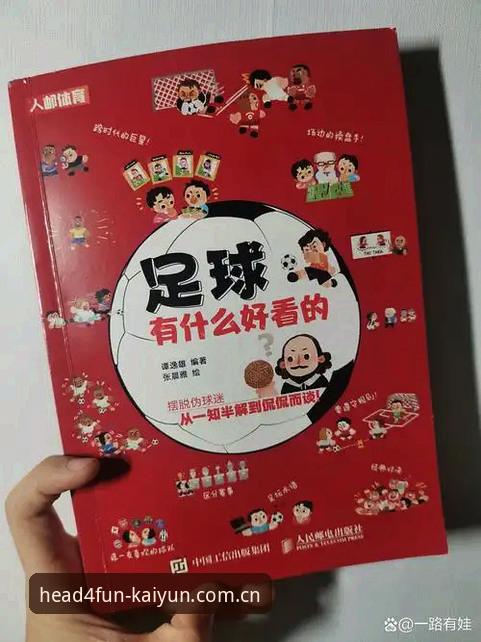 揭秘开元体育平台：手机端背后的运营门道与真实体验