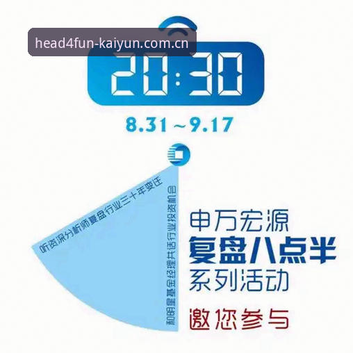 资深用户复盘：开元体育手机端入口的那些门道，我劝你直接抄作业