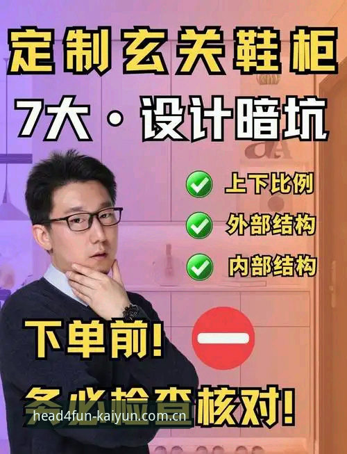 开元体育手机端官方官网中国官网与手机端入口：一口好锅与一处暗坑——避坑指南